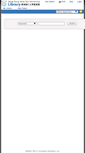 Mobile Screenshot of lib.hksyu.edu.hk